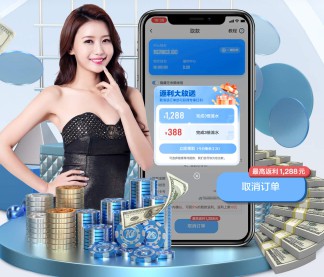 中国南京